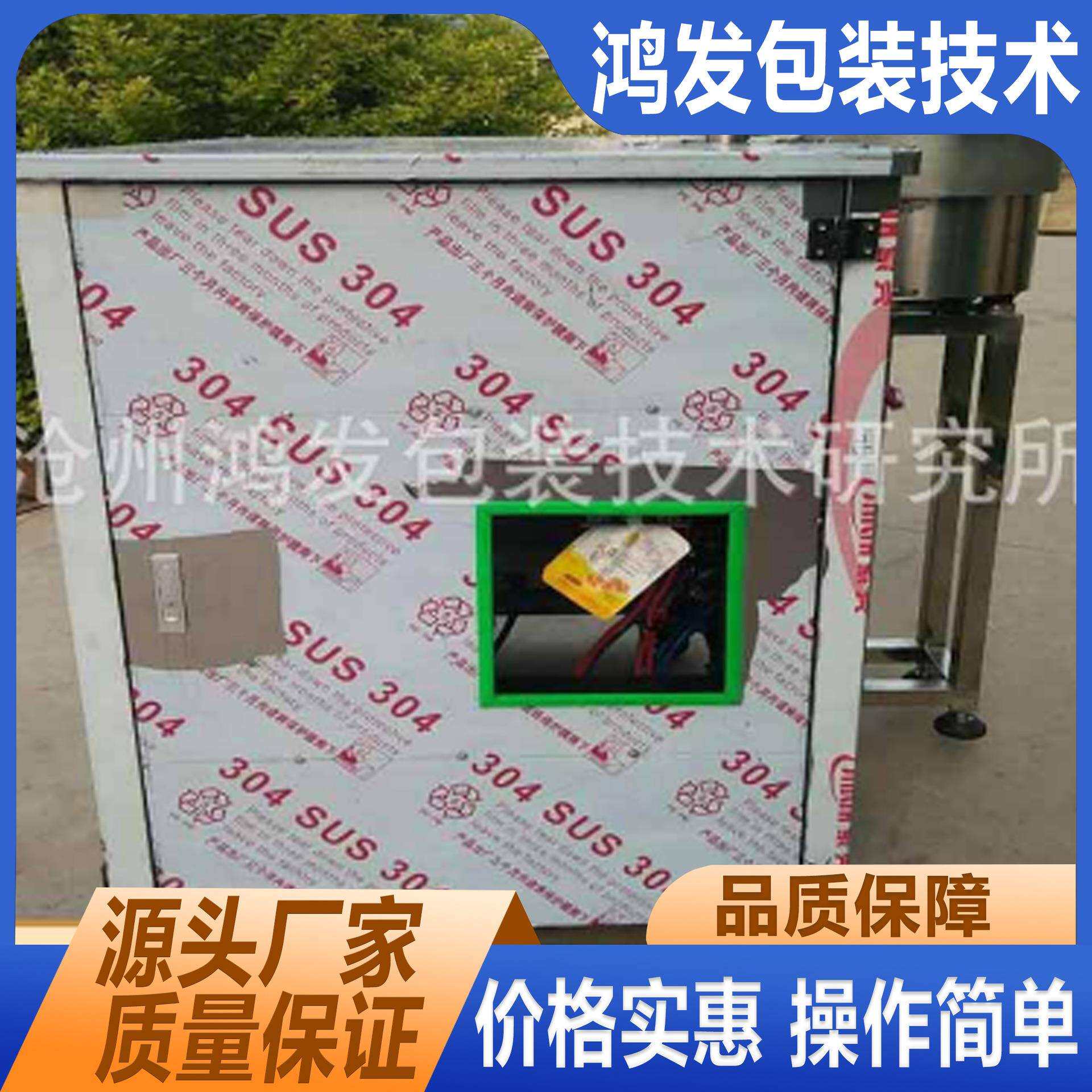 不锈钢型全自动吸嘴自立袋灌装机牛奶酸奶灌装机支持制定