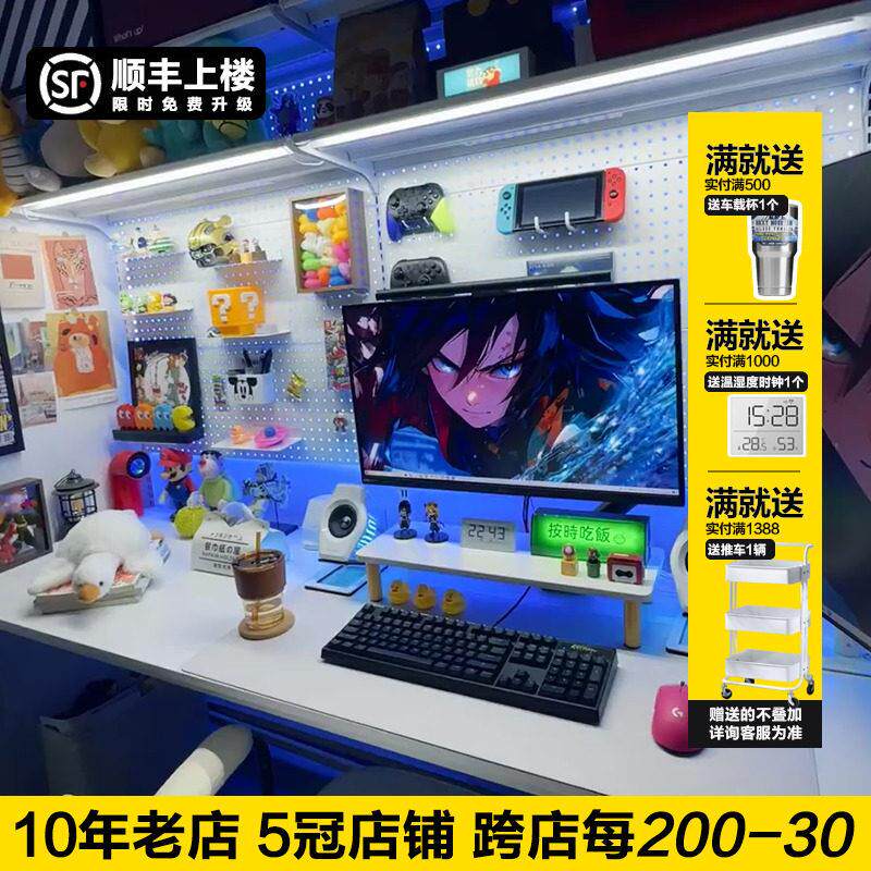 贫穷美学 洞洞板电竞桌台式电脑桌书桌书架桌搭白色金属主机架子