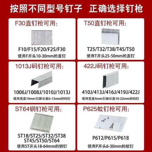 气枪u木气动枪直钉203枪f30不卡钉64钢钉枪气排钉工枪型码钉枪钉
