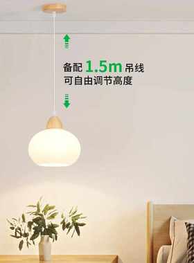 大观园卧室床头吊灯简约现代小柿子奶油原木风餐厅灯长吊线灯L271