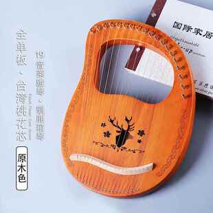 高档蒂朵ly便re琴19弦雅琴16弦竖琴乐器携式小莱型箜篌小里竖琴拉
