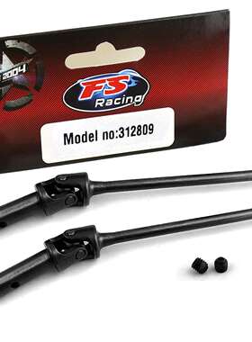 FS飞神1/8越野沙漠卡车ATOM专用CVD配件312809前万向传动轴