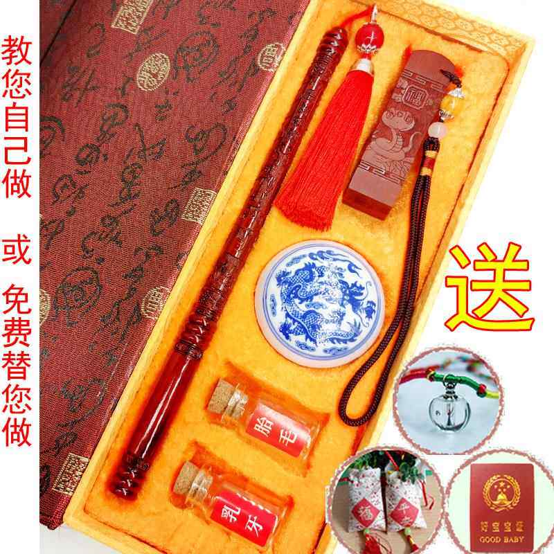 胎毛笔diy 自制 胎毛笔制作 定做 蛇年胎发笔 胎毛章 婴儿纪念品
