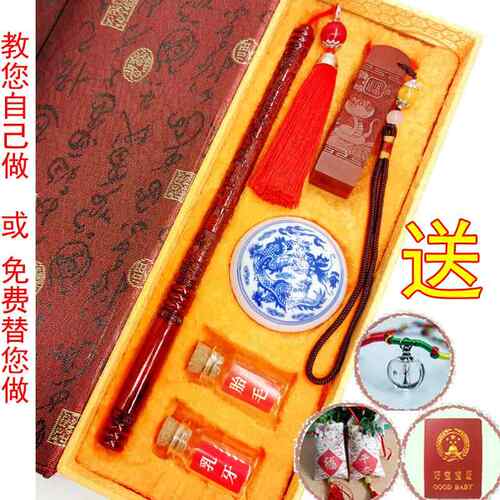 胎毛笔diy 自制 胎毛笔制作 定做 蛇年胎发笔 胎毛章 婴儿纪念品