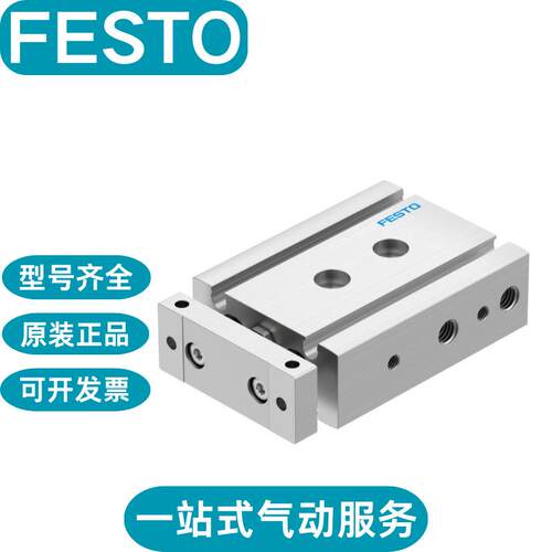 FESTO费斯托导向杆气缸DFM-10-10-P-A-GF DFM-10-15-P-A-GF原装