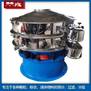 腐竹行业应用圆振形动筛浆过滤豆渣三次豆元振旋筛固液ZDS15001分
