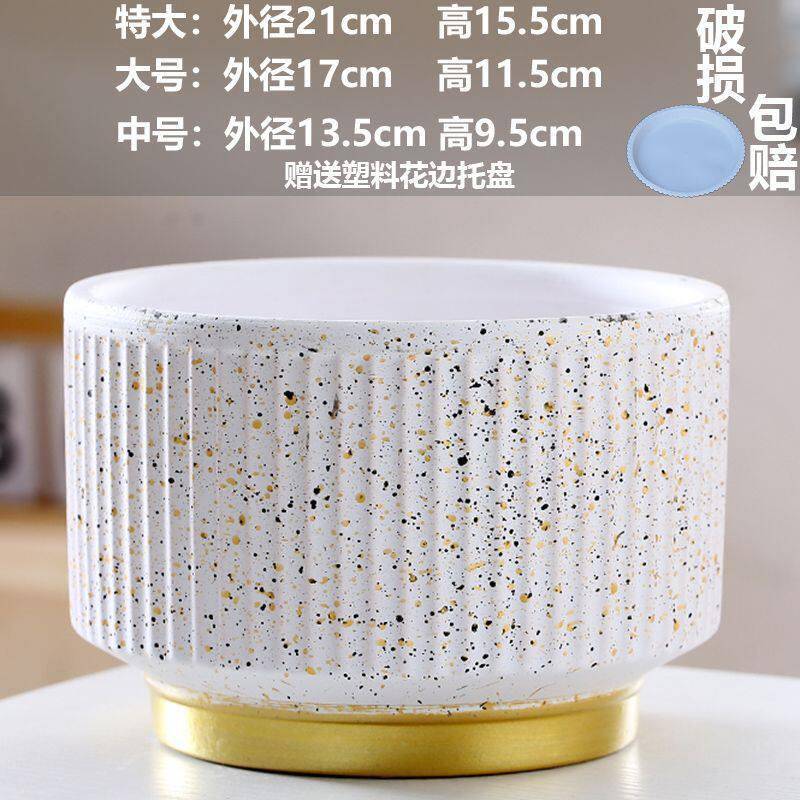 北欧陶瓷花盆中号大号带托盘简约欧式绿植室内客厅多肉虎皮兰花盆