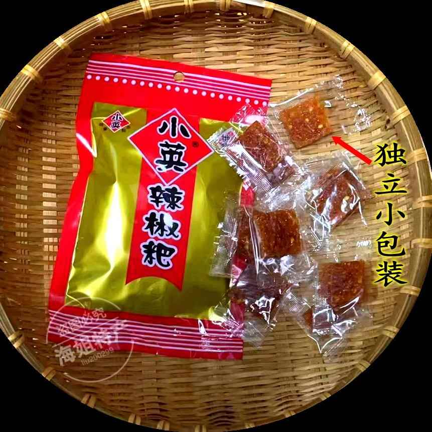 【海姐】江西景德镇小英辣椒粑/南瓜干茄子蒜味原味桔子5包包顺丰