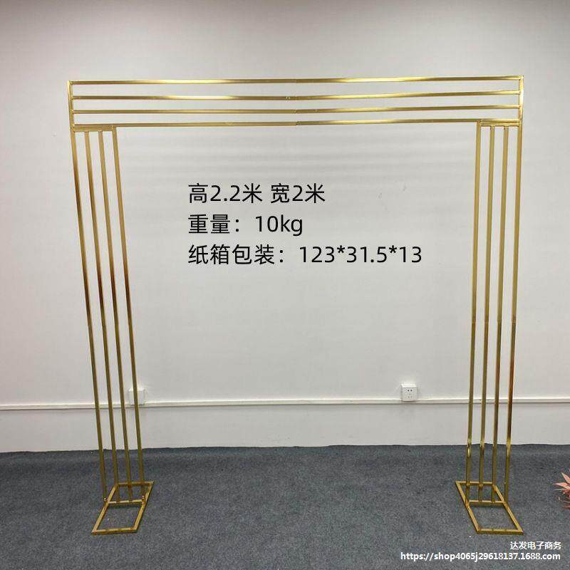 新镀金背架婚庆铁艺道示具户景外婚礼装饰方形架子款YIU屏风指牌