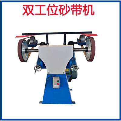 双宁业力磨铸件去毛刺五金铝件平面立工面拉丝大功率头立式砂KJW