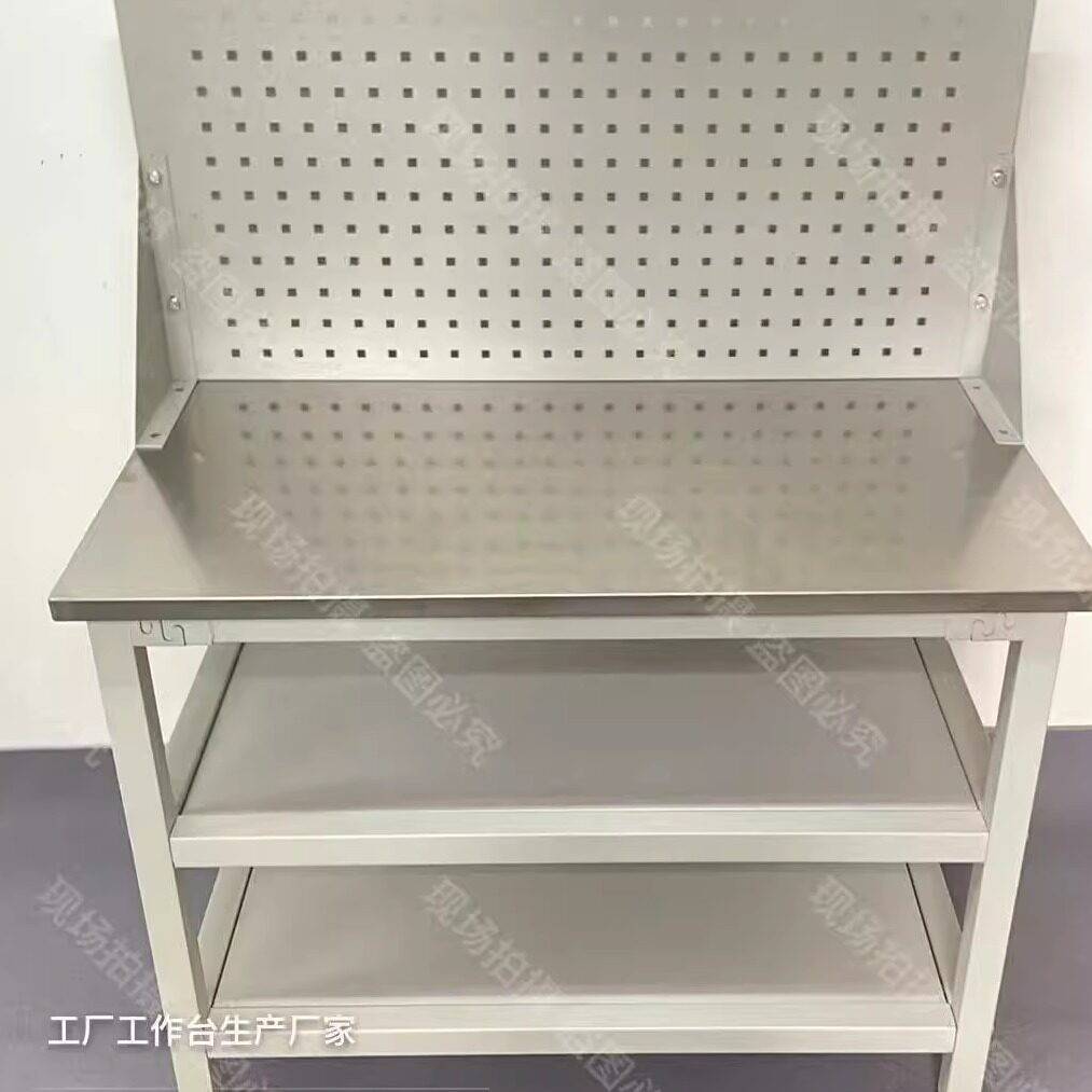 304不锈钢防静电工作台带挂板三层工具柜钳工电子机床车间零件桌