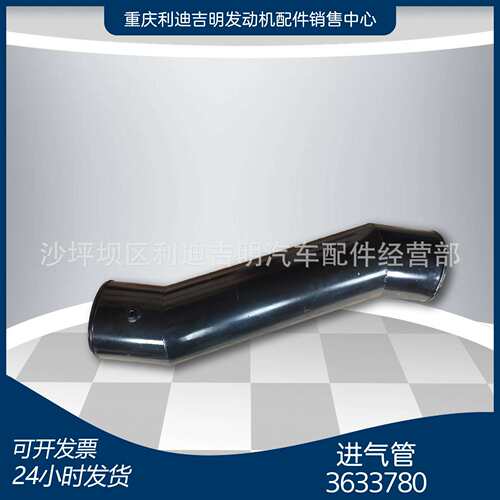 k19k38发电机组配件Nt855发动机零件进气管3633780