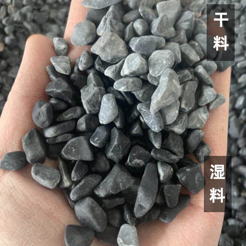 机制磨圆黑色卵石黑色砾石园林铺路庭院造景碎石子水磨石骨料