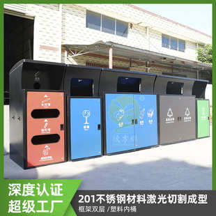 深圳城市更新城中村标准不锈钢分类垃圾桶组合密闭箱分类亭单桶款
