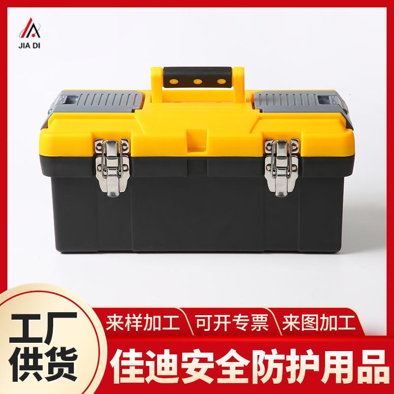 五金作业工具箱塑料电工收纳盒工业维修用品手提收纳便携工具箱