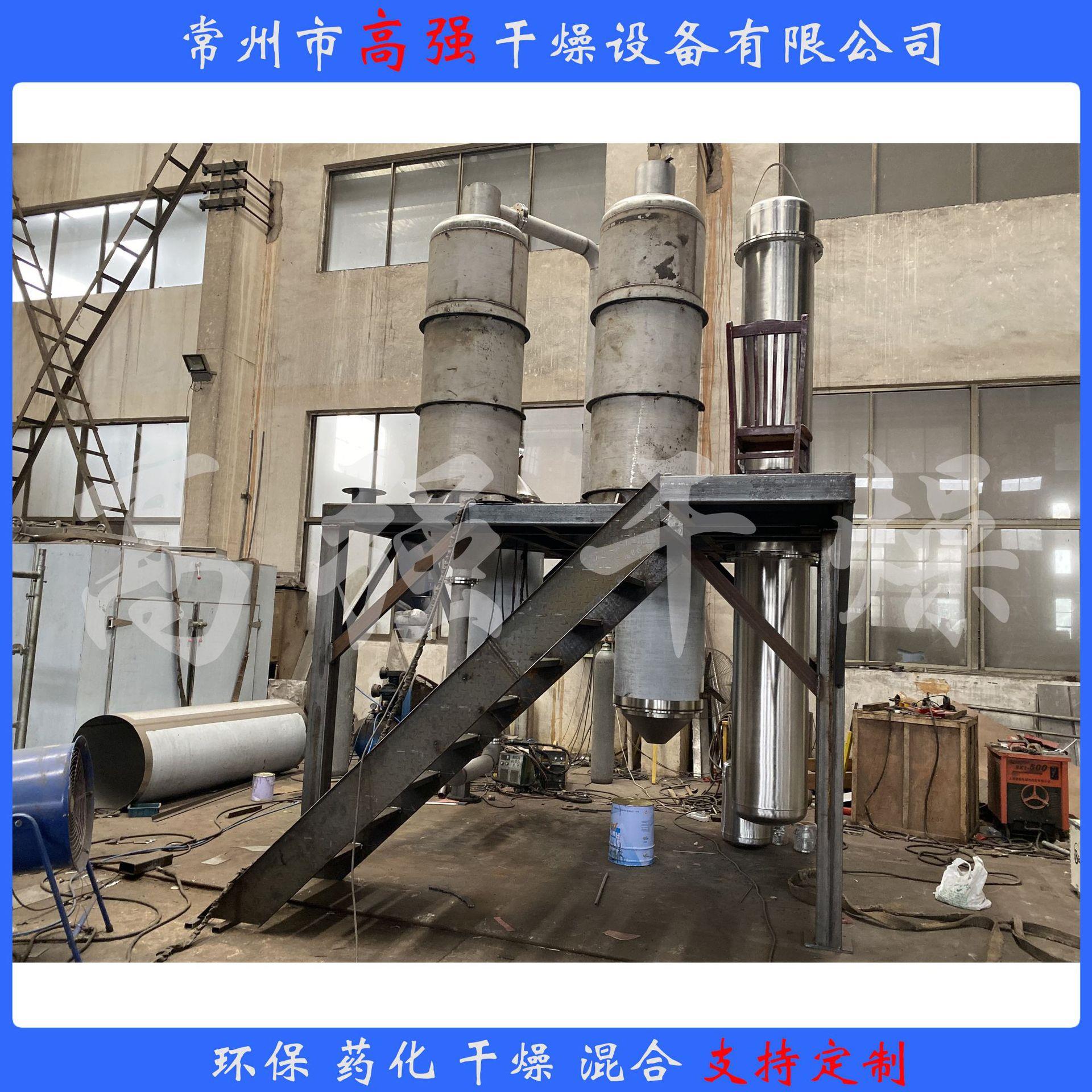 强制循环型高盐废水蒸发器废水处理设施单效双效三效支持定制