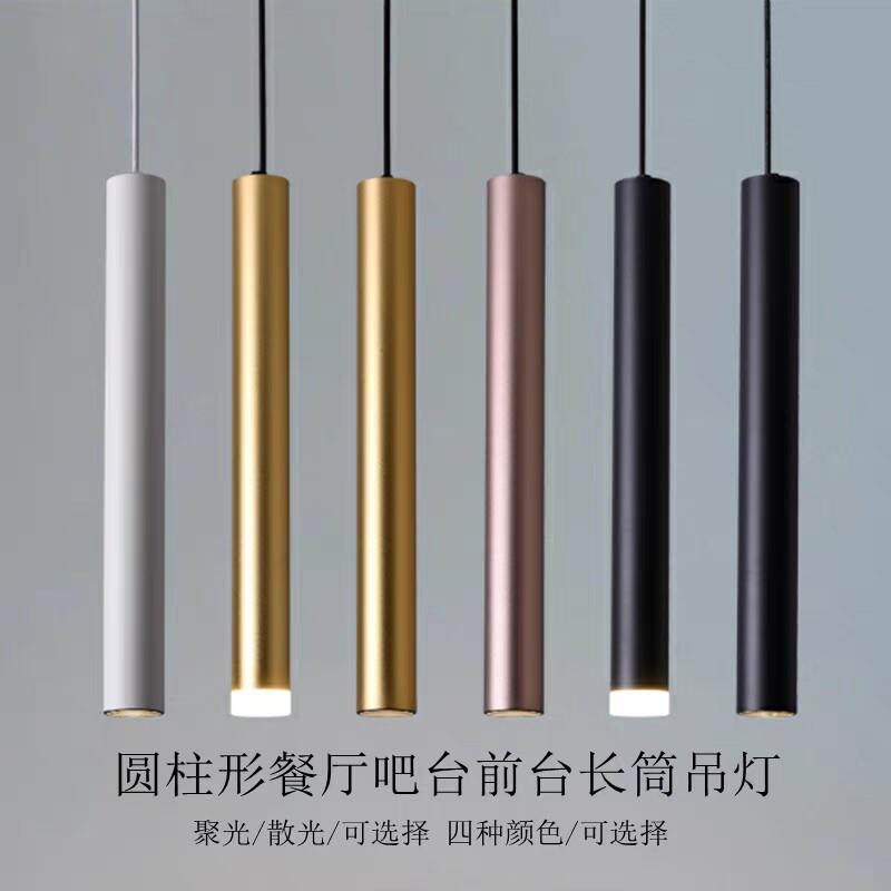 LED吊线灯现代简约餐厅酒店前台射灯COB家用客厅卧室极简长筒吊灯