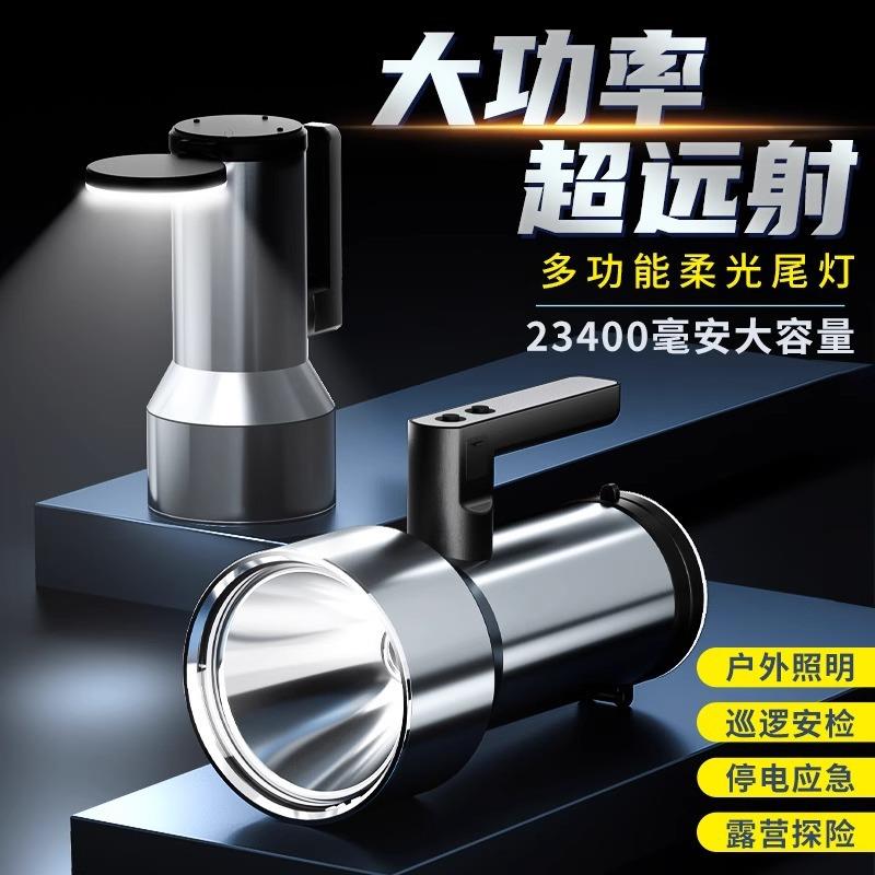 夜钓者手提探照灯超亮大九核灯芯强光高亮大功率手电筒多功能户外