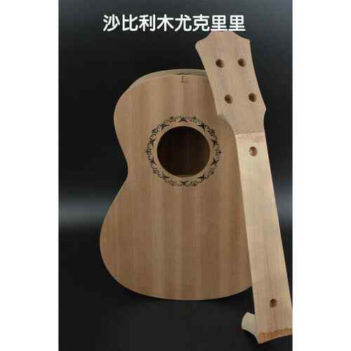正品手diy尤克里里彩小吉他桃花心木制作乐工器建拼装绘自制团材