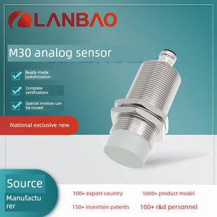 上海兰宝Lr30Xcn15Lum模拟传感器无埋地15mm 10V电压镍铜合金