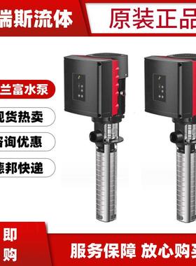 现货格兰富变频高压泵MTRE1-19/19 HS-W-A-HQQV马扎克MTRE3-30/30