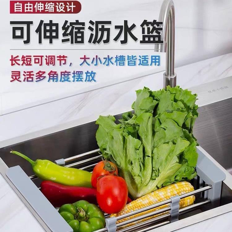 不锈钢水槽置物架沥水架水池碗架伸缩架碗盘收纳架厨房可伸缩调节