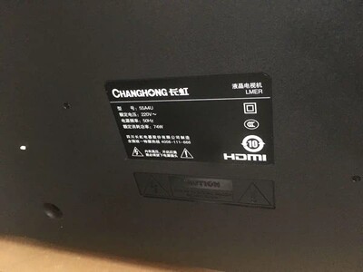 评价揭秘长虹55A4U与创维55M7S哪款好用？？使用差别大不大