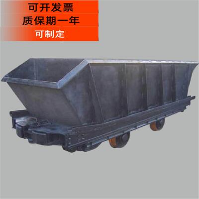 MDC3.3-6底卸式矿车底卸式矿车轮对煤矿用底卸式矿安标准高效运输
