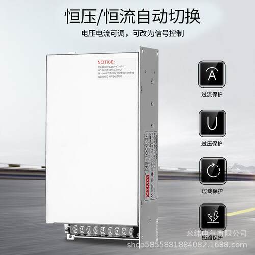 1000W开关电源MS-1000-12V 220转24V36V48V 0-60直流50a40A变压器