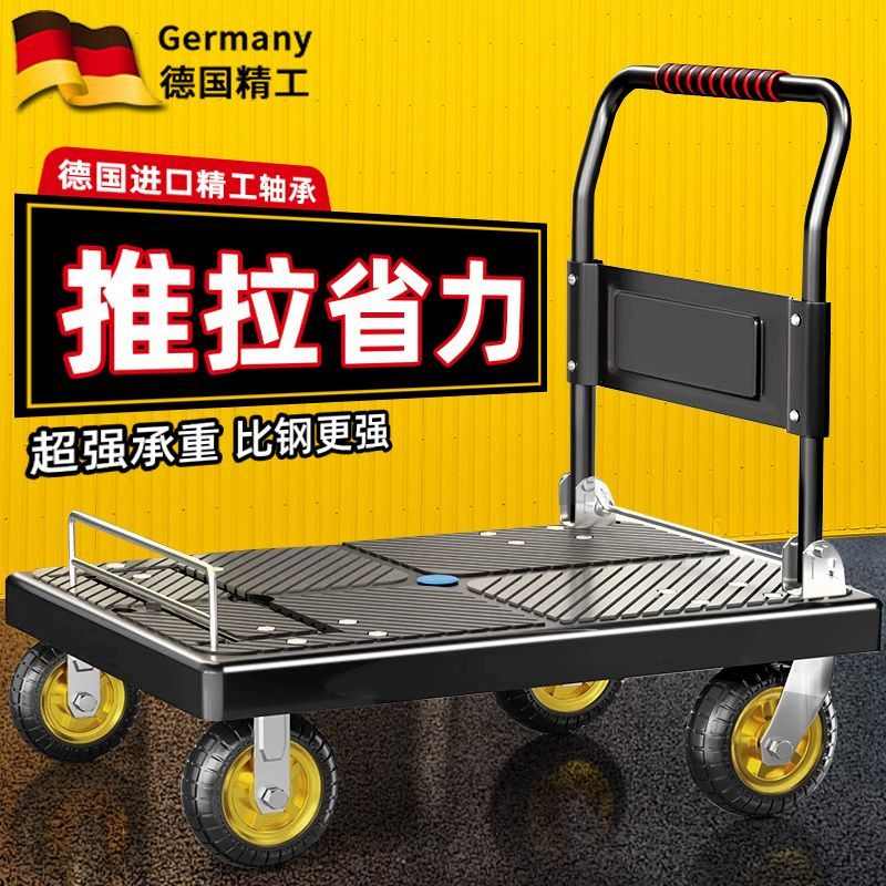 小推车拉货拖车折叠轻便携手拉车搬运平板车家用快递手推车神器