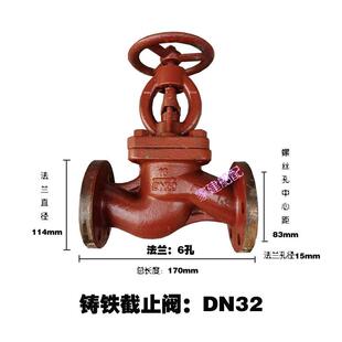 船用铸铁停止阀GB/T590直通阀止逆阀轮船阀门法兰式铸铁停止阀