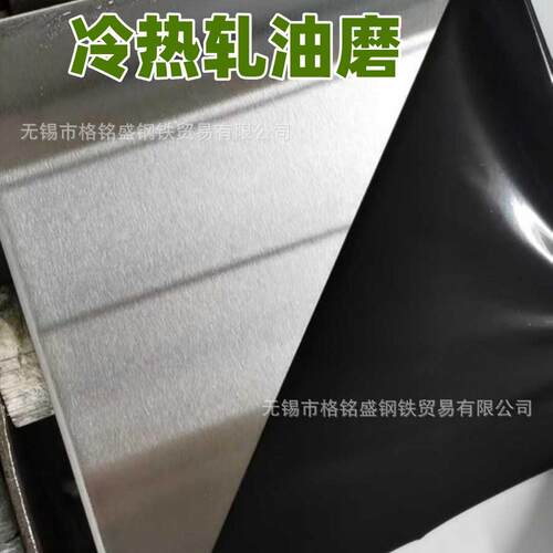 1.5厚 1220*2440mm 201不锈钢板  201不锈钢拉丝板 201不锈钢铁