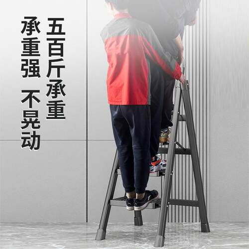 梯子家用折叠梯子多功能室内人字梯折叠梯楼梯步梯阁楼梯加厚便携