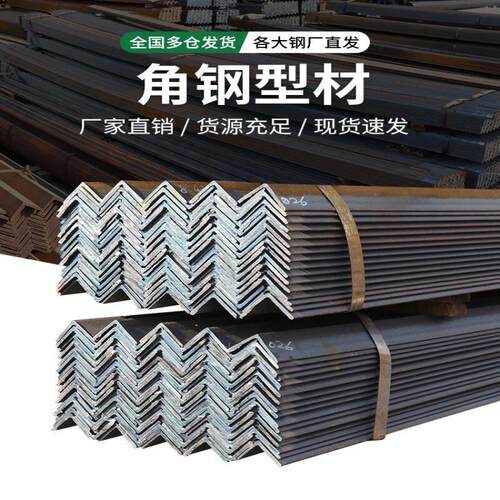 角钢冲孔角铁货架置物架热镀锌冲孔3#4#5#定制加工打孔三角铁支架