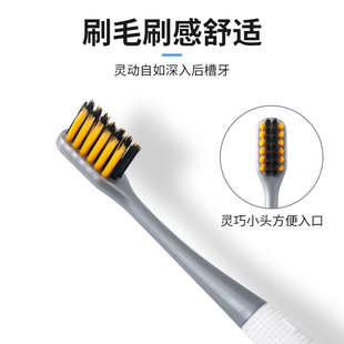便携家用牙齿清洁工云 情侣竹炭牙刷软毛小头月子产妇成人套装
