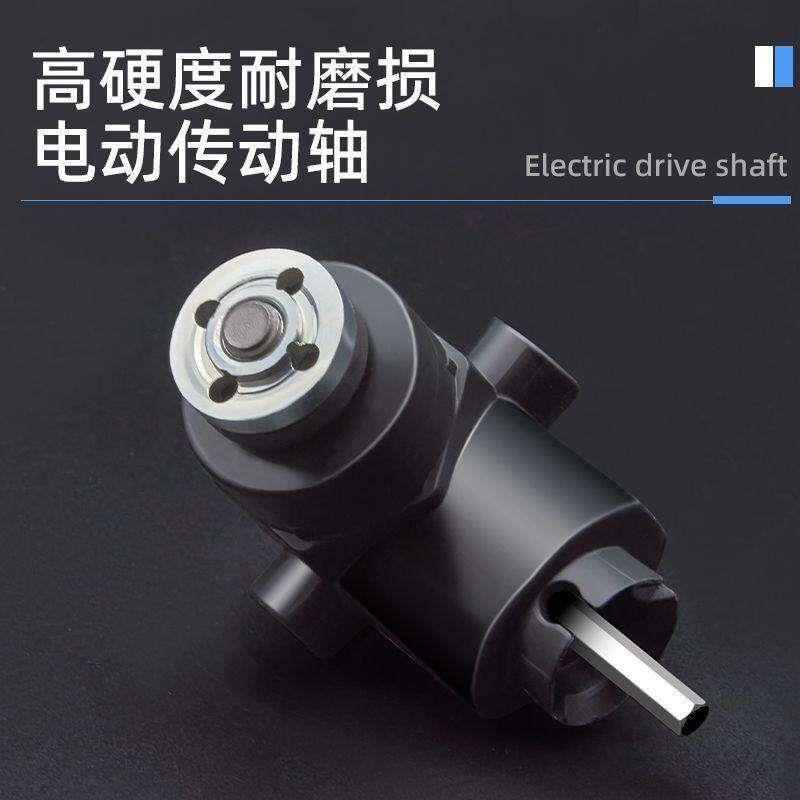 电钻改角磨机多功能转换切割机变砂光机抛光机家用木工工具