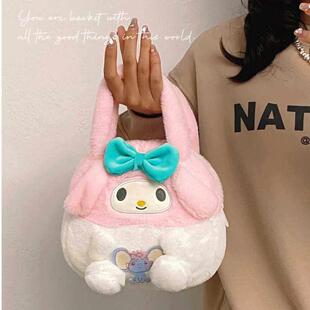 Cute Plush Cartoon Cosmetic Bag All-match Fashion Handbag Gi