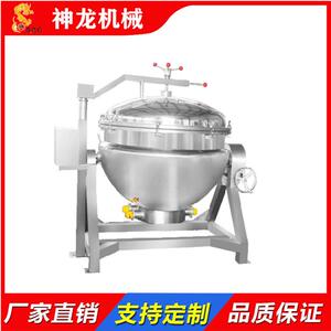 高温高压蒸煮锅大骨头炖汤猪蹄子入味锅炖菜熬粥等食品加工设