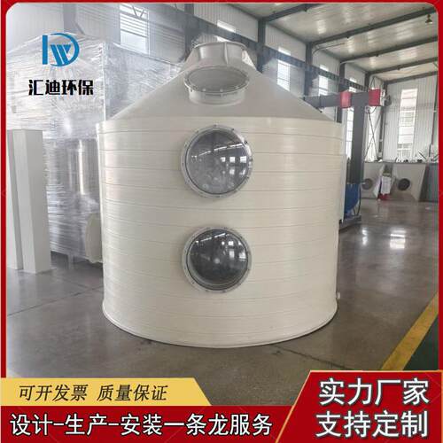 PPH一体无缝缠绕式除雾器 酸雾喷淋塔废气处理设备净化pp洗涤塔