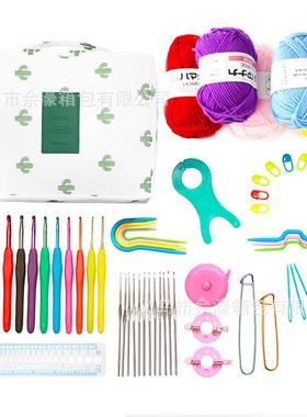 钩针全套蓝色小花初学者新手编织工具套装DIY毛线勾针材料包