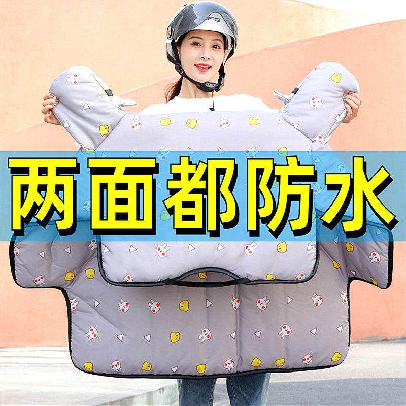 电动车挡风被冬季新款加绒加厚电瓶摩托车防风罩四季通用双面防水,电动车/配件/交通工具,电动车挡风被,淘宝优惠券,粉丝福利购,淘宝优惠卷