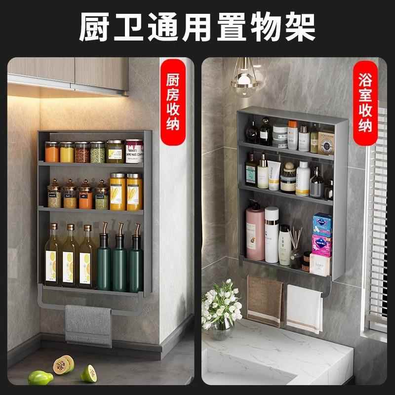 免打孔厨能房置架多功调味罐收纳盒调物料油盐酱醋收KQT纳品架壁