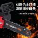 式 高速切12电寸无刷电机链锯手持充电伐木742锯户外修枝伐木 新款