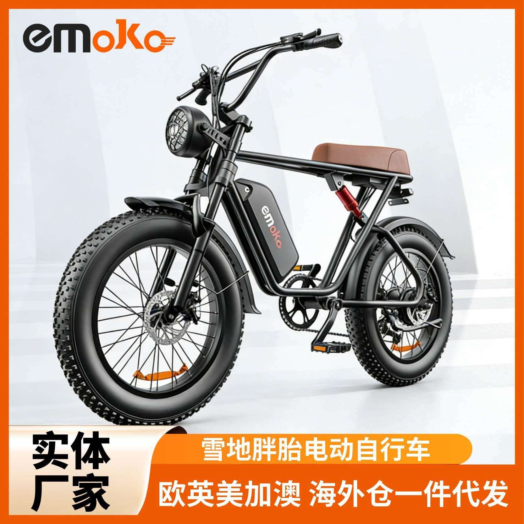 海外电动自行车雪地胖胎自行车Ebike支持海外仓分销