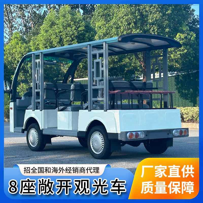 景区八座敞开观光车现货游览车景区旅游电动旅游景区载客观光车
