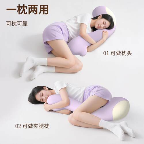 床上侧睡夹腿抱枕女生睡专用枕抱枕可爱靠可拆枕洗62670012婴儿觉