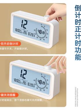 k时t可化计时器学学习儿童视闹钟定作业时kt7号仓1间管理器小生自