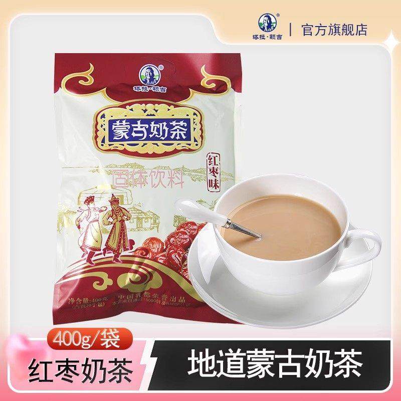 奶茶粉塔拉额吉红枣奶茶400g内蒙古奶茶粉非酥油奶茶原味袋装小包,咖啡/麦片/冲饮,袋装奶茶,淘宝优惠券,粉丝福利购,淘宝优惠卷