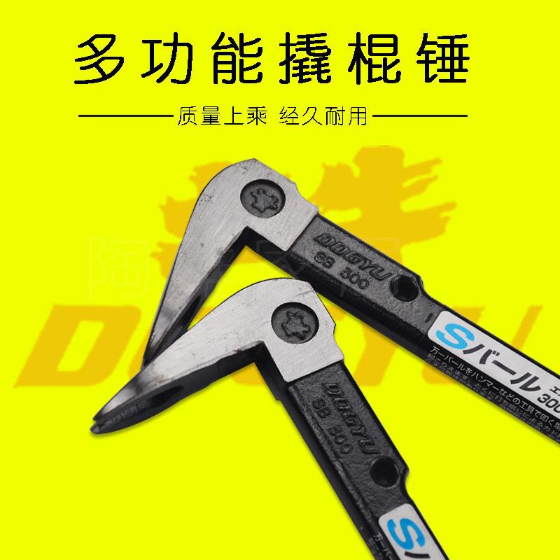 日本进口土牛翘棍铝模模板拆卸拼装翘钉起钉安装木工装潢拆迁撬棍