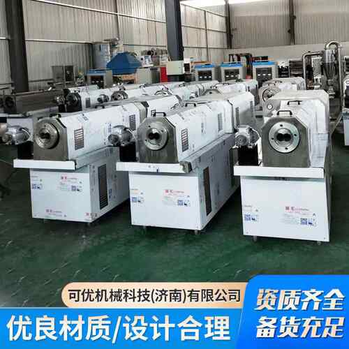 双螺膨化食品设EHM备供配提方膨化芝士球工设备休闲加食品杆生产